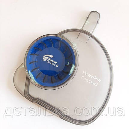 Кришка для пилососа Philips FC9330, FC9331, FC9332, FC9334, FC9351, FC9352, фото 1