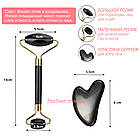 Набір гуаші Jade Roller з чорного Обсидіану, фото 5