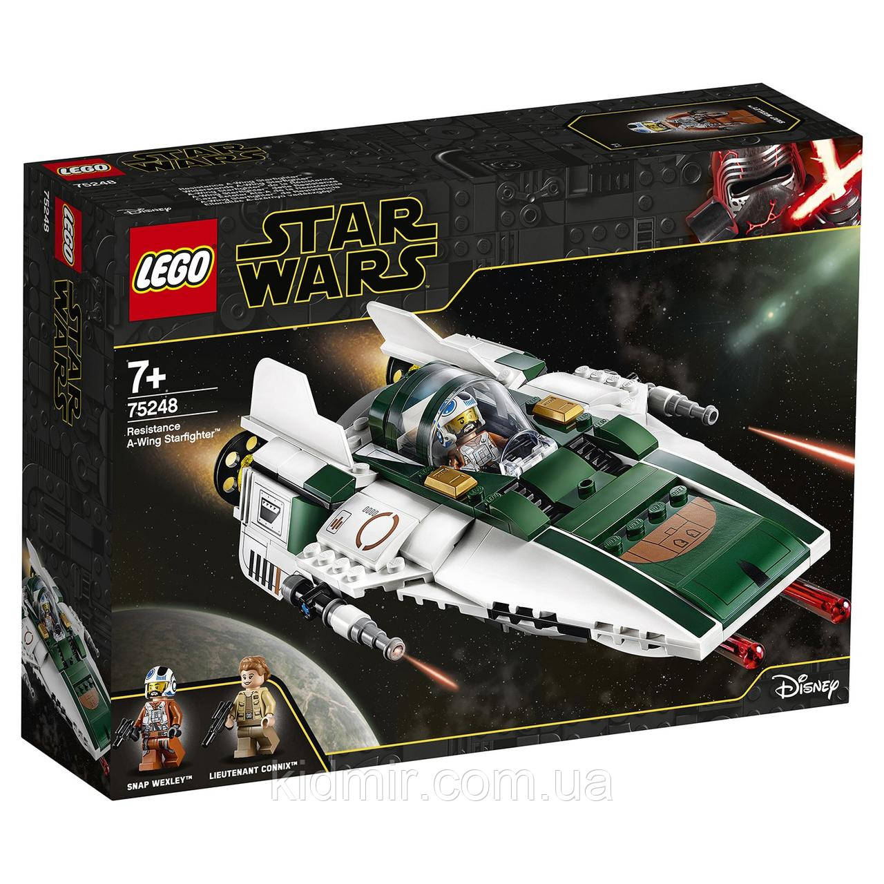 Конструктор LEGO Star Wars 75248 Зоряний винищувач Повстанців типу А