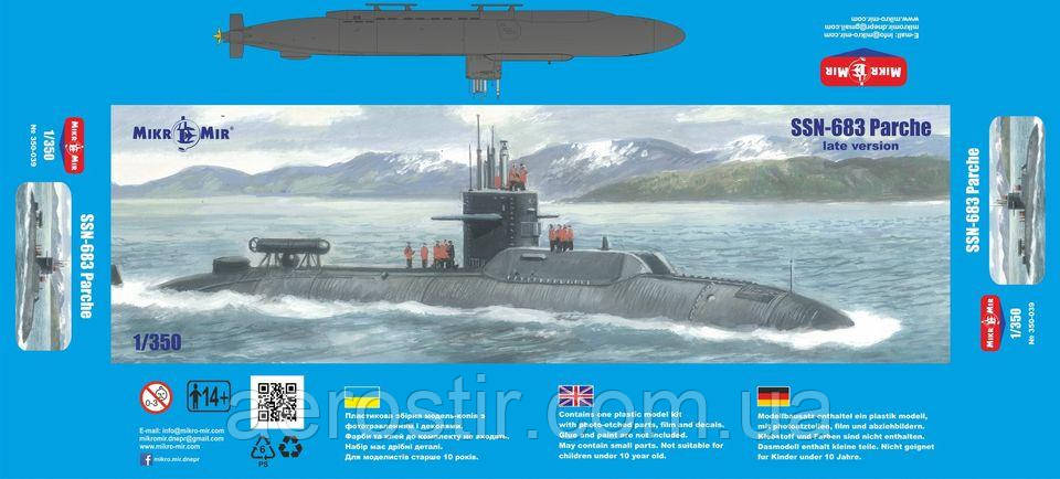 SSN-683 Parche (здвона версія) 1/350 МікроМІР 350-039