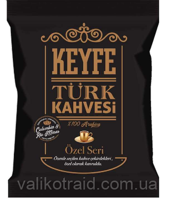 Кава турецький "Кeyfe turk kahvesi OZEL SERI", 100г Туреччина