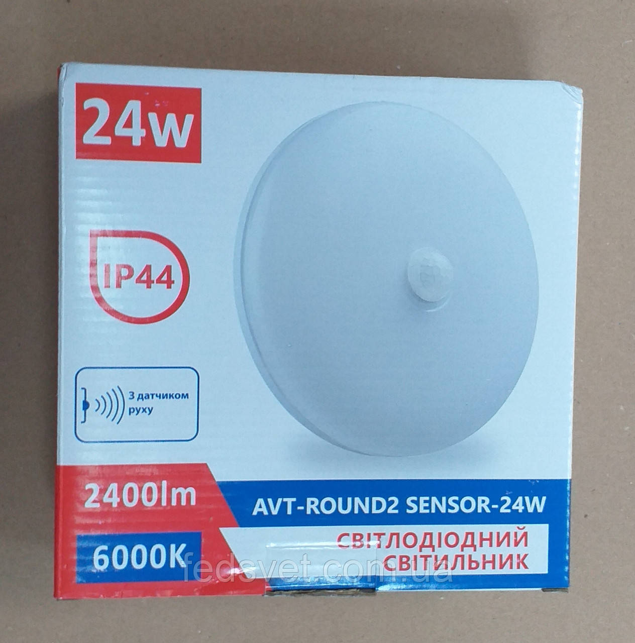 Світлодіодний світильник AVT ROUND2 SENSOR-24W c датчиком руху ІР44