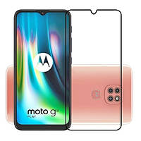 Захисне скло LUX для Motorola G9 Play Full Сover чорний 0,3 мм в упаковці