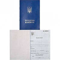 Трудова книжка