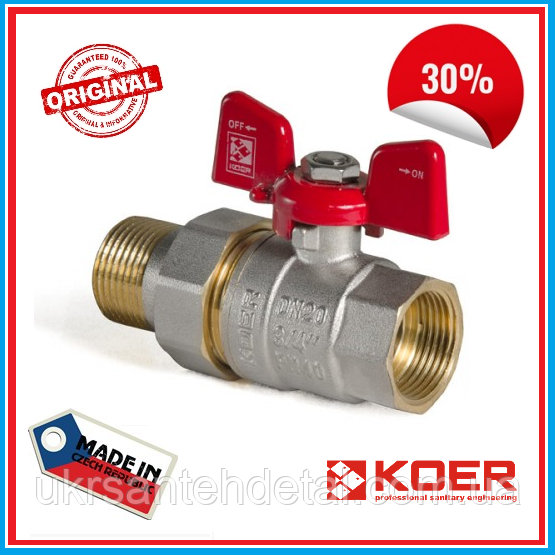 Кран з американкою 1/2" PN40 Ду 15 Koer (Чехія)