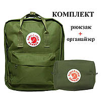 Молодіжний рюкзак, сумка Fjallraven Kanken Classic, канкен класік. Хакі + органайзер в подарунок!, фото 3