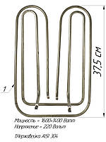 ТЭН для мармита 1.6+1,4кВт, нержавейка