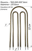 ТЭН для мармита 1,5+1,0+1,0кВт, нержавейка