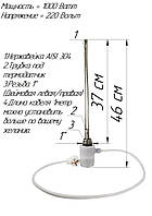 ТЭН для алюминиевого радиатора в батарею с с электронным термодатчиком 1,0 кВт резьба 1"