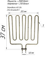 ТЭН для сауны прямой 2,5 кВт, 5 рожков, нержавейка