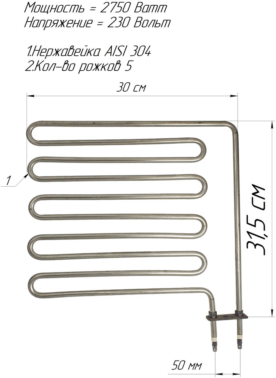ТЭН для Сауны 2,75 КВт, 5 Рожков, Нержавейка — Купить Недорого на Bigl ...