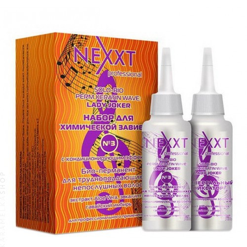Набор №3 для химической завивки Трудноподдающихся волос Nexxt Professional Professional Solo-Bio 2*110 мл. - фото 1 - id-p1251965908