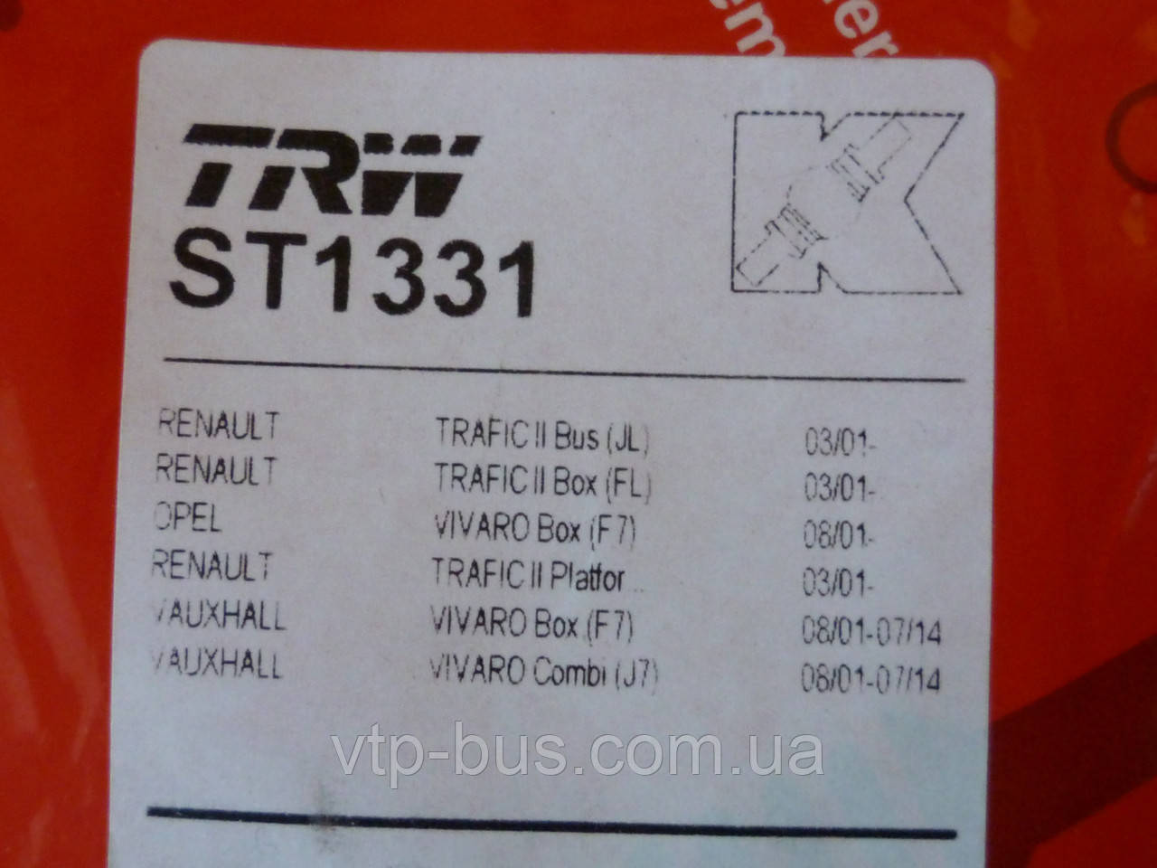 Направляющие суппорта переднего на Renault Trafic / Opel Vivaro (2001-2014) TRW (Германия) ST1331 - фото 3 - id-p173709758