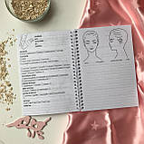 Блокнот "Нотатки косметолога" подарунок, фото 3