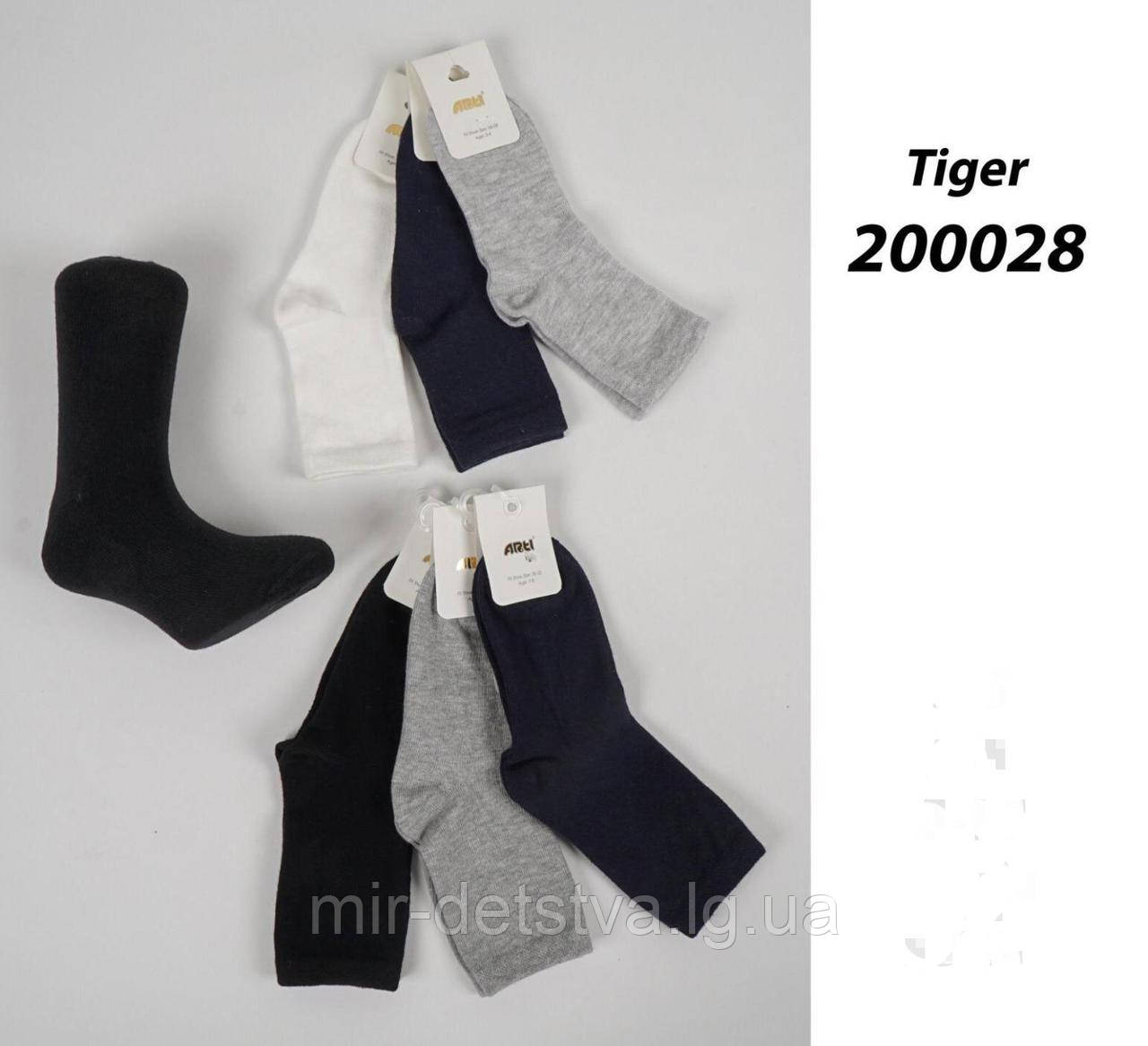 Шкарпетки однотонні підліткові ТМ Arti оптом р.9-10 років (31-33 см)