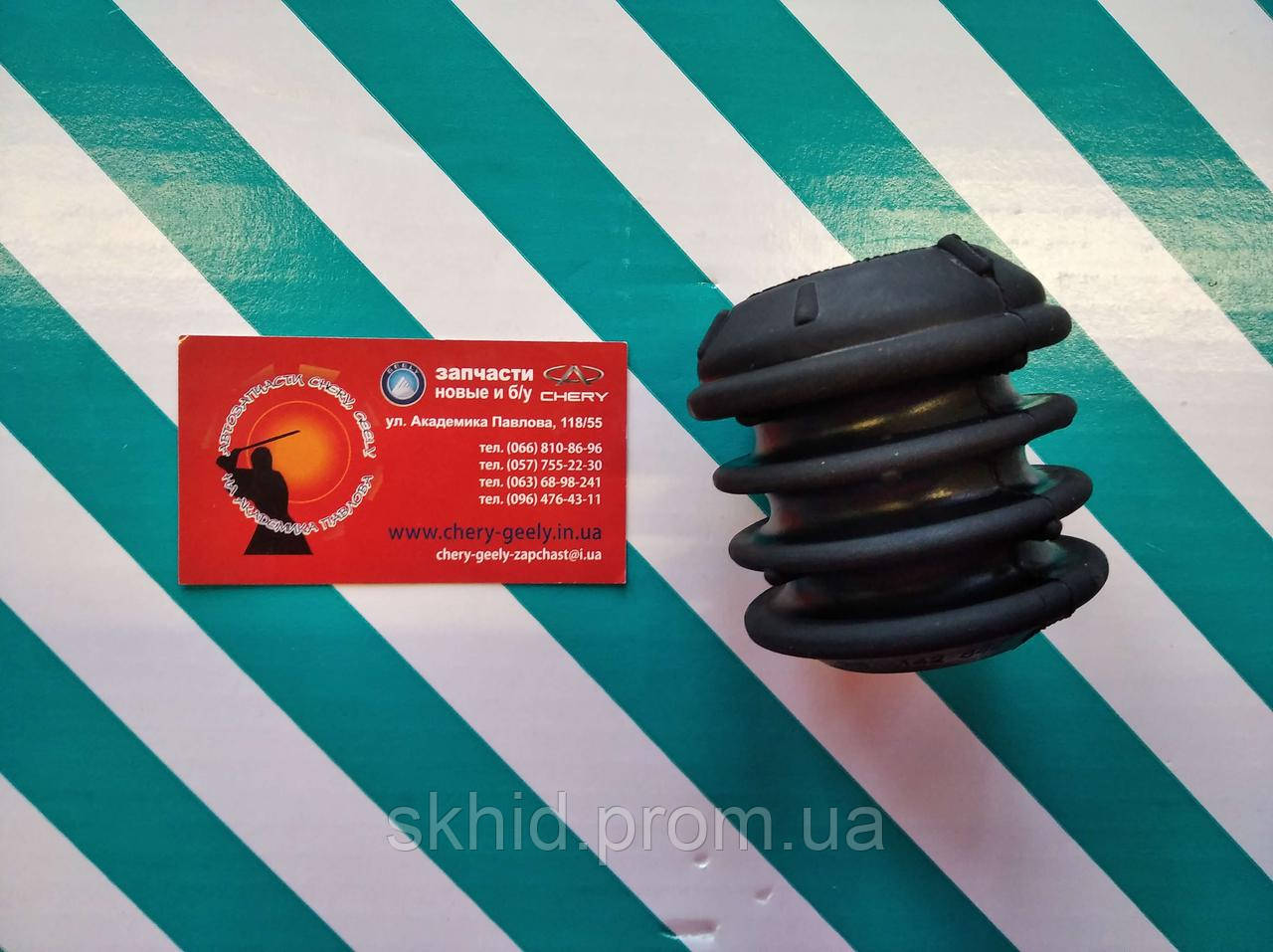 Отбойник Переднего Амортизатора Daewoo Lanos (Дэу Ланос) Shin Kum(Корея ...