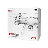Квадрокоптер Syma X8 PRO з модулем GPS (Білий), фото 7