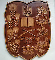 Різьблений дерев'яний герб с. БІРКИ (укр. Бірки) 320х420х18 мм