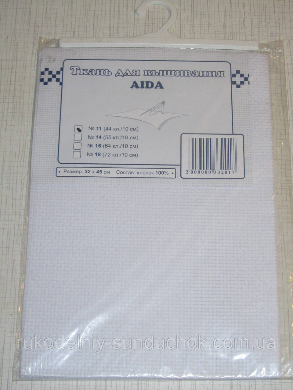 Купить Канва (аида 11) для вышивания, белая (32*45 см), цена 75 ...