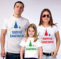 Футболки Фэмили Лук Family Look для всей семьи "Папуля, Мамуля, Ребенок" Push IT