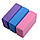 Блок для йоги цегла для розтяжки та тренувань EVA опорні блоки, фото 5