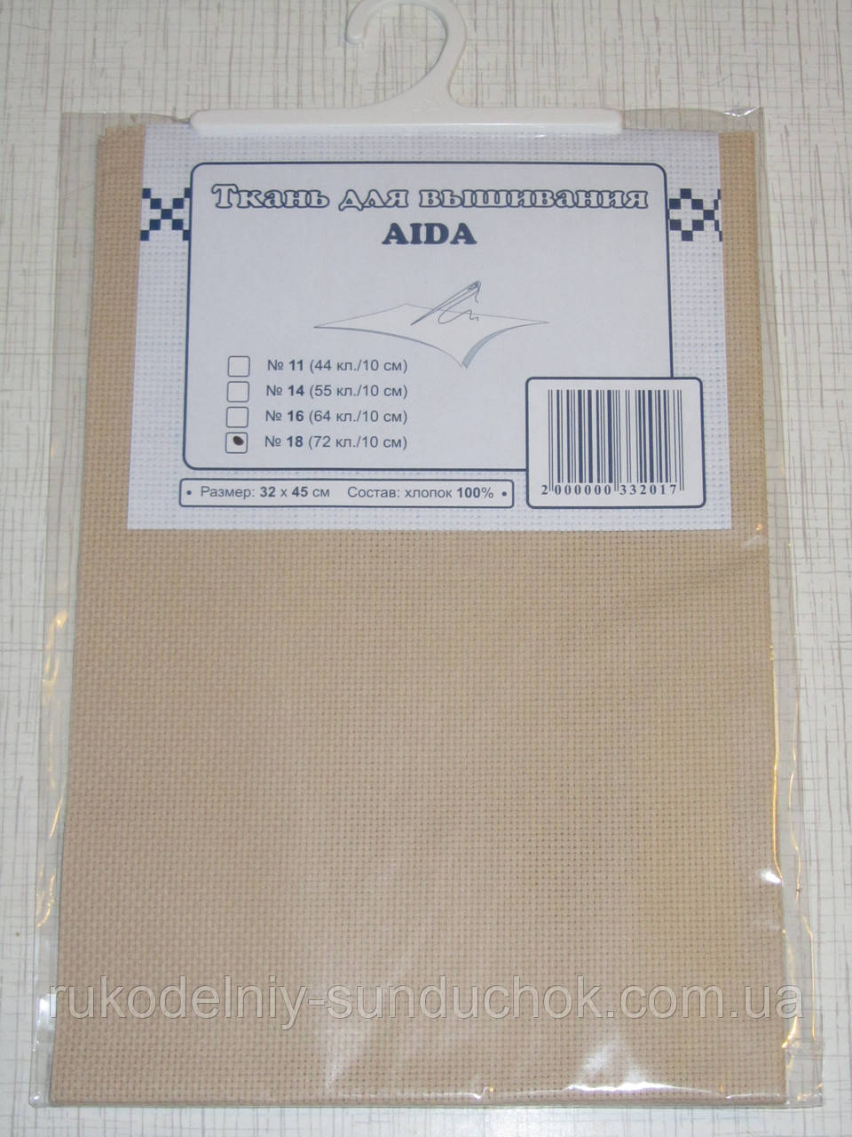 Канва (аіда 18) для вишивання, бежева (32*45 см)