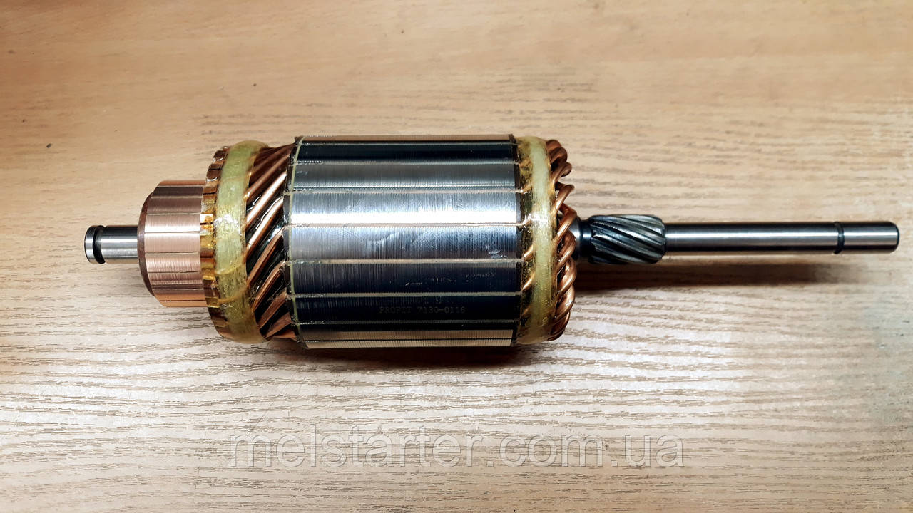 Якір стартера 7130-0116 (Bosch, AUDI, CLAAS, MERCEDES, VOLKSWAGEN, VOLVO) 12В