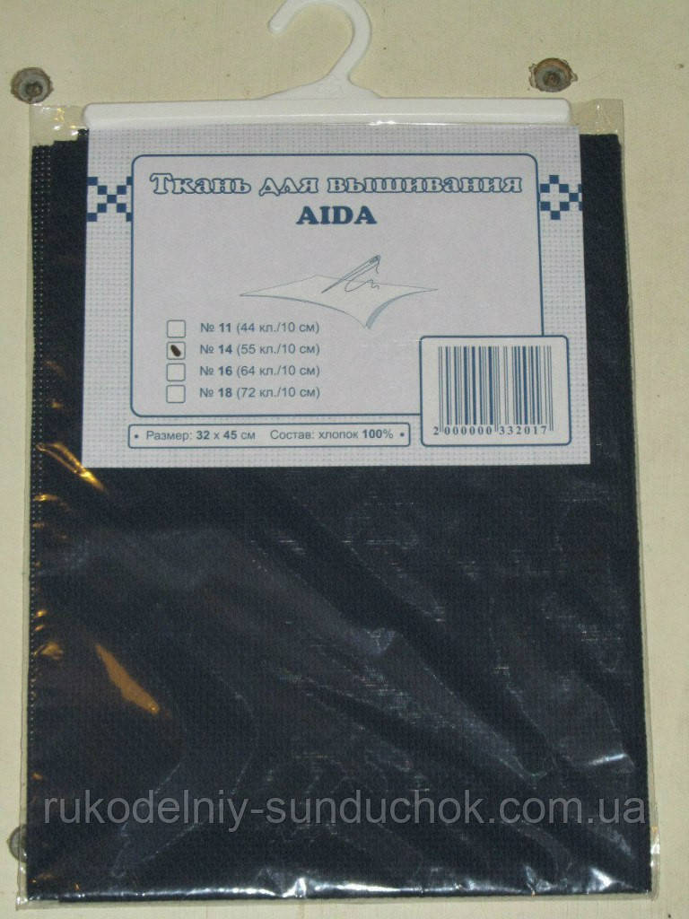 Канва (аіда 14) для вишивання, чорна (32*45 см)