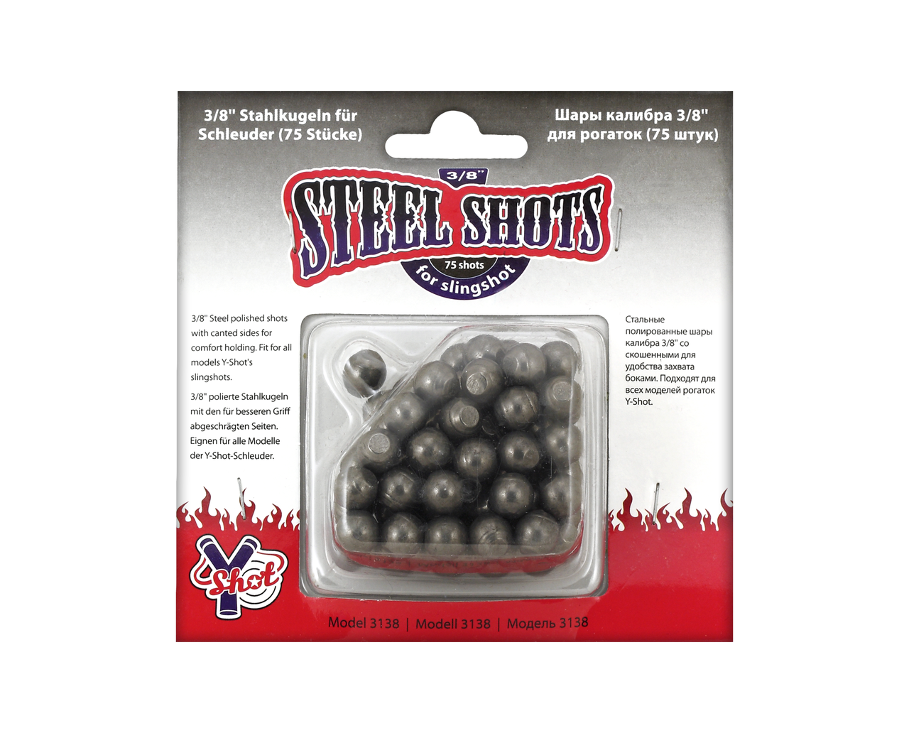 Кульки для рогаток-3140-d=10mm