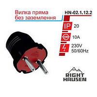 Вилка RIGHT HAUSEN STANDARD Звичайна без заземлення Чорна HN-021122