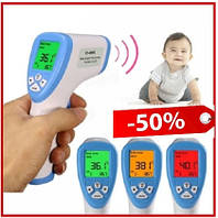 Термометр градусник электронный инфракрасный бесконтактный для тела, градусник детский цифровой медицинский