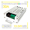 Підсилювач LED RGB AMPLIFIER 30A 360W (10А на канал), фото 2