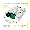 Підсилювач LED RGB AMPLIFIER 30A 360W №38/2 (10А на канал) 1009384, фото 2