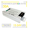 Підсилювач LED RGB AMPLIFIER 30A 360W (10А на канал), фото 4