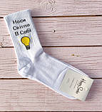 Білі подарункові шкарпетки 35-41 Happy Socks з написом Щаста жива в тобі на 14 фералі, фото 4