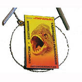 Пила кишенькова "Пиранья"