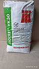 Розчин для заливки анкерів,фундаментів машин і обладнання ASOCRET-VК-30 /АЗОКРЕТ ФауК-30/