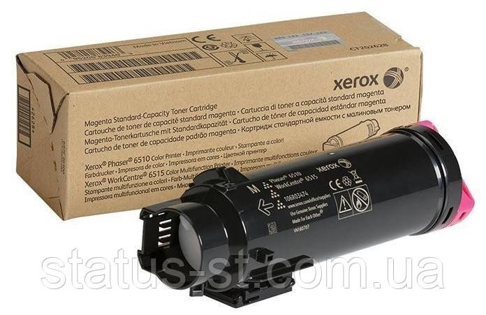 Заправка картриджа Xerox 106R03694 Magenta для принтера WC 6515N, WC 6515DNI, WC 6515DN, Phaser 6510N, Phaser 6510DN, фото 1