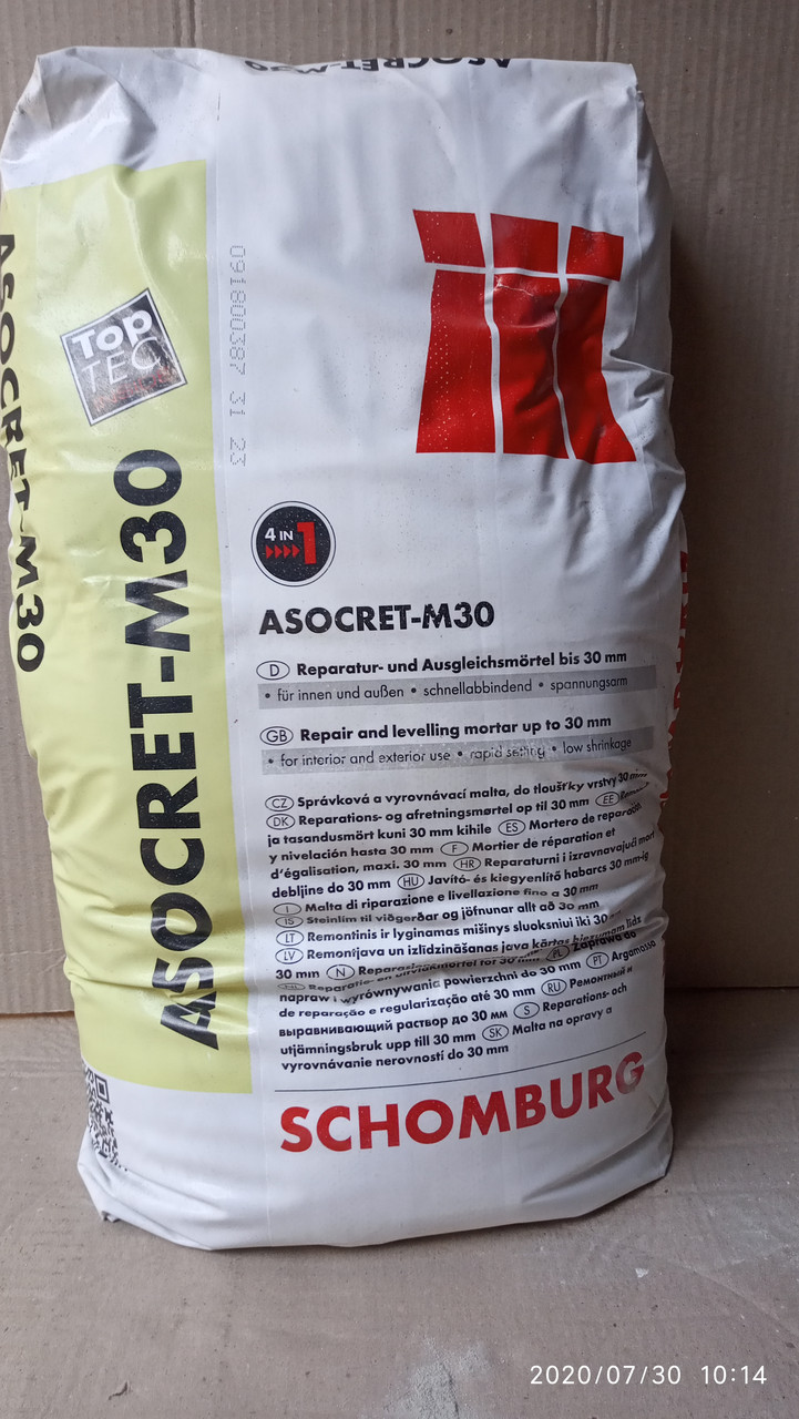 Ремонтний розчин шпаклівка ASOCRET-M30