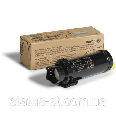 Заправка картриджа Xerox 106R03695 Yellow до принтера WC 6515N, WC 6515DNI, WC 6515DN, Phaser 6510N, Phaser 6510DN, фото 1