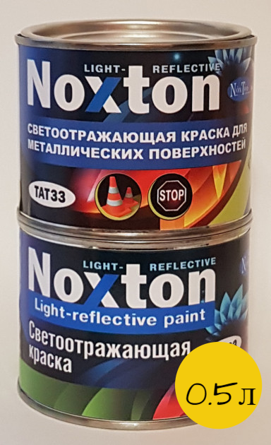 Світловідбивна фарба Нокстон для металу з жовтим відбиттям 0.5 л
