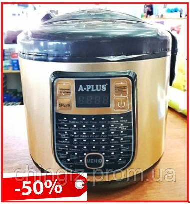Мультиварка скороварка A-Plus 45 програма 5л/1000 Вт, пароварка йогуртниця