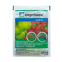 Інсектицид Вертимок 10 мл. Syngenta