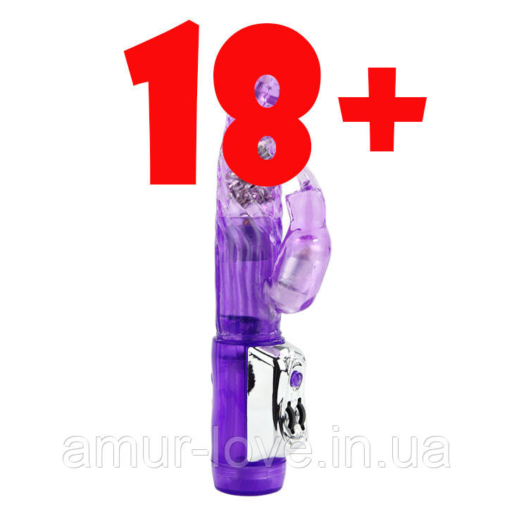 Вібратор Persian Elite Vibrator With Pearls Purple