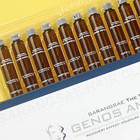 Ампули для волосся Sarangsae Genos Ampoule Treatment, 12 штук ANTHOCYANIN