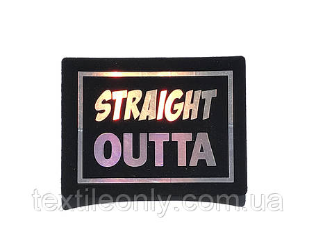 Нашивка Straight Outta голограма 60х45 мм, фото 1