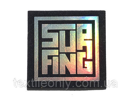 Нашивка Серфінг/Surfing 55х55 мм, фото 1