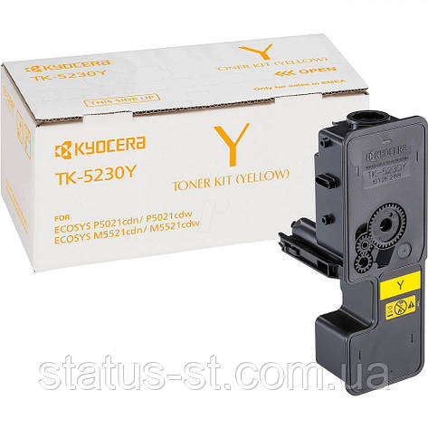 Заправка картриджа Kyocera TK-5230Y yellow для Kyocera M5521CDN, M5521CDW, P5021CDN, P5021CDW, фото 1