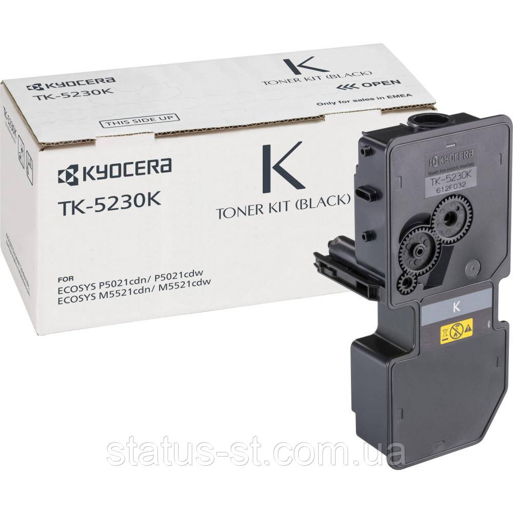 Заправка картриджа Kyocera TK-5230K Black для Kyocera M5521CDN, M5521CDW, P5021CDN, P5021CDW