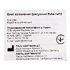 Бинт когезивний фіксувальний Peha-haft, 8 см x 4 м, HARTMANN, фото 5